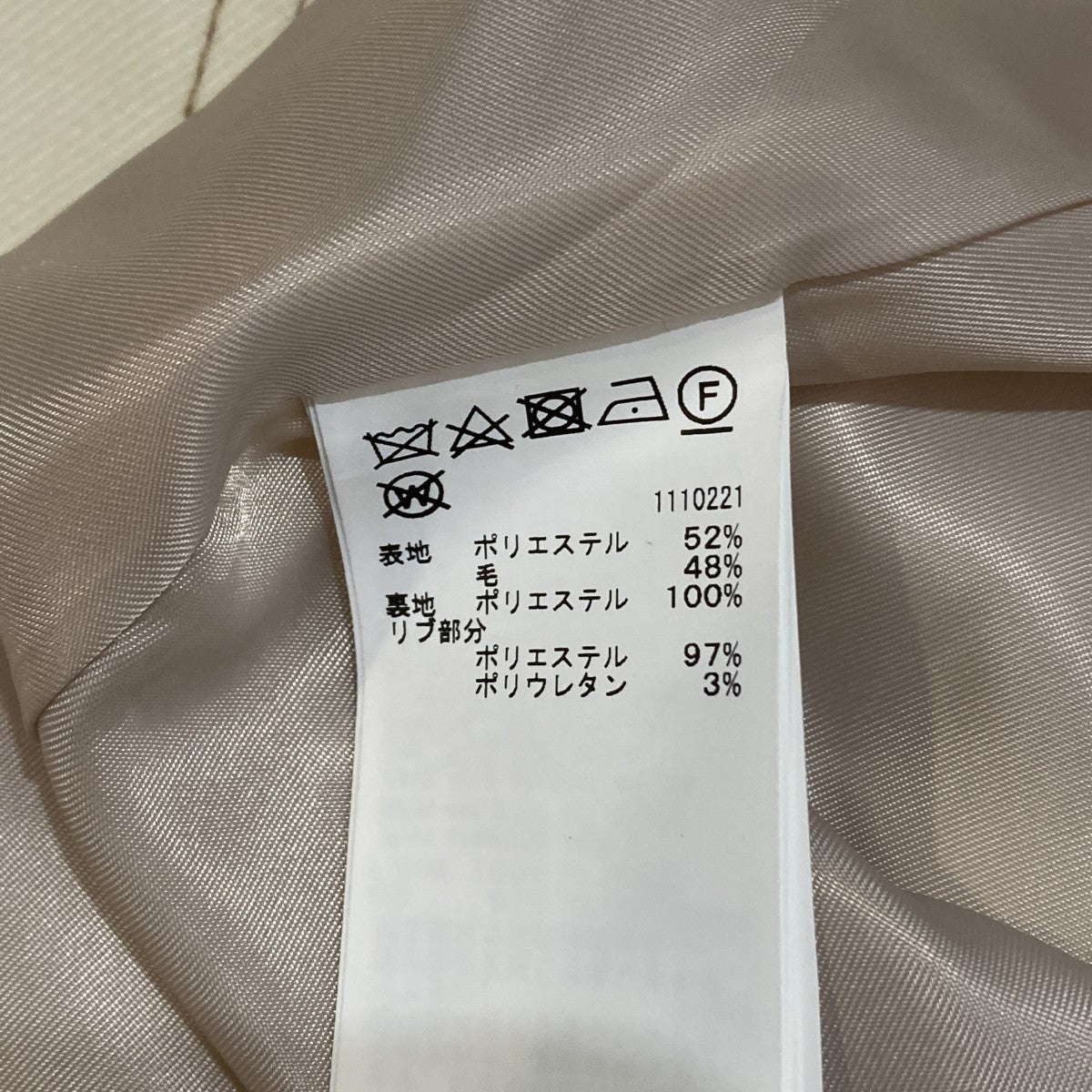 コート01320730370