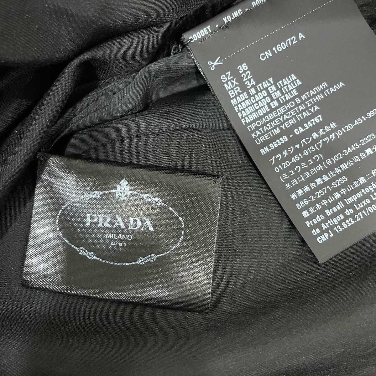 PRADA 半袖ワンピースP3L64 古着・中古-6枚目のアイテム画像