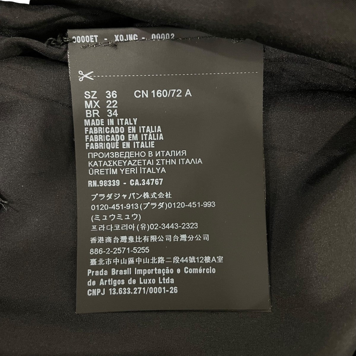 PRADA 半袖ワンピースP3L64 古着・中古-7枚目のアイテム画像