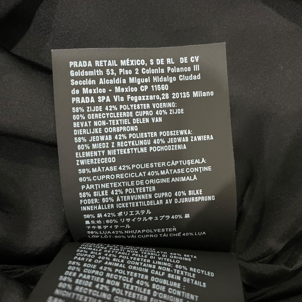 PRADA 半袖ワンピースP3L64 古着・中古-8枚目のアイテム画像