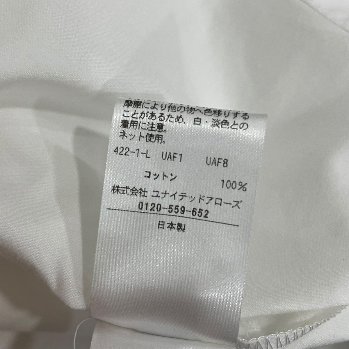 UNITED ARROWS 長袖シャツ15212151454 古着・中古-7枚目のアイテム画像