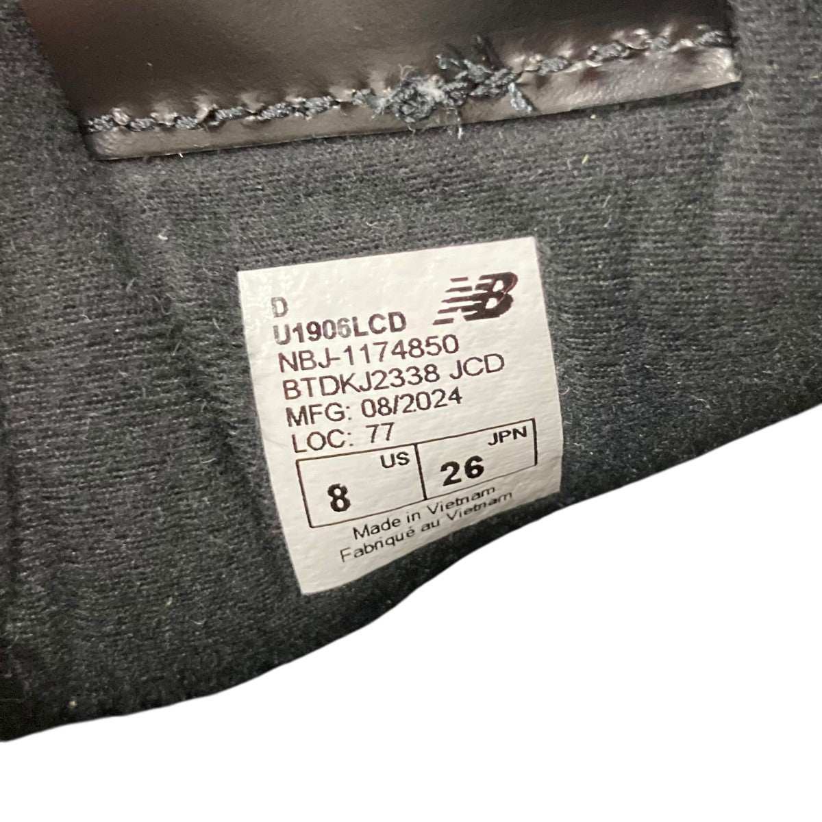 JUNYA WATANABE MAN×New Balance ×New BalanceローファーU1906LCD 古着・中古-9枚目のアイテム画像