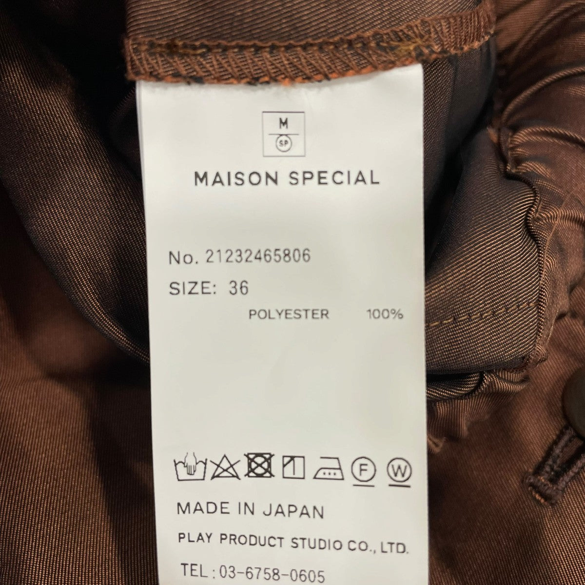 MAISON SPECIAL パンツ21232465806 古着・中古-6枚目のアイテム画像