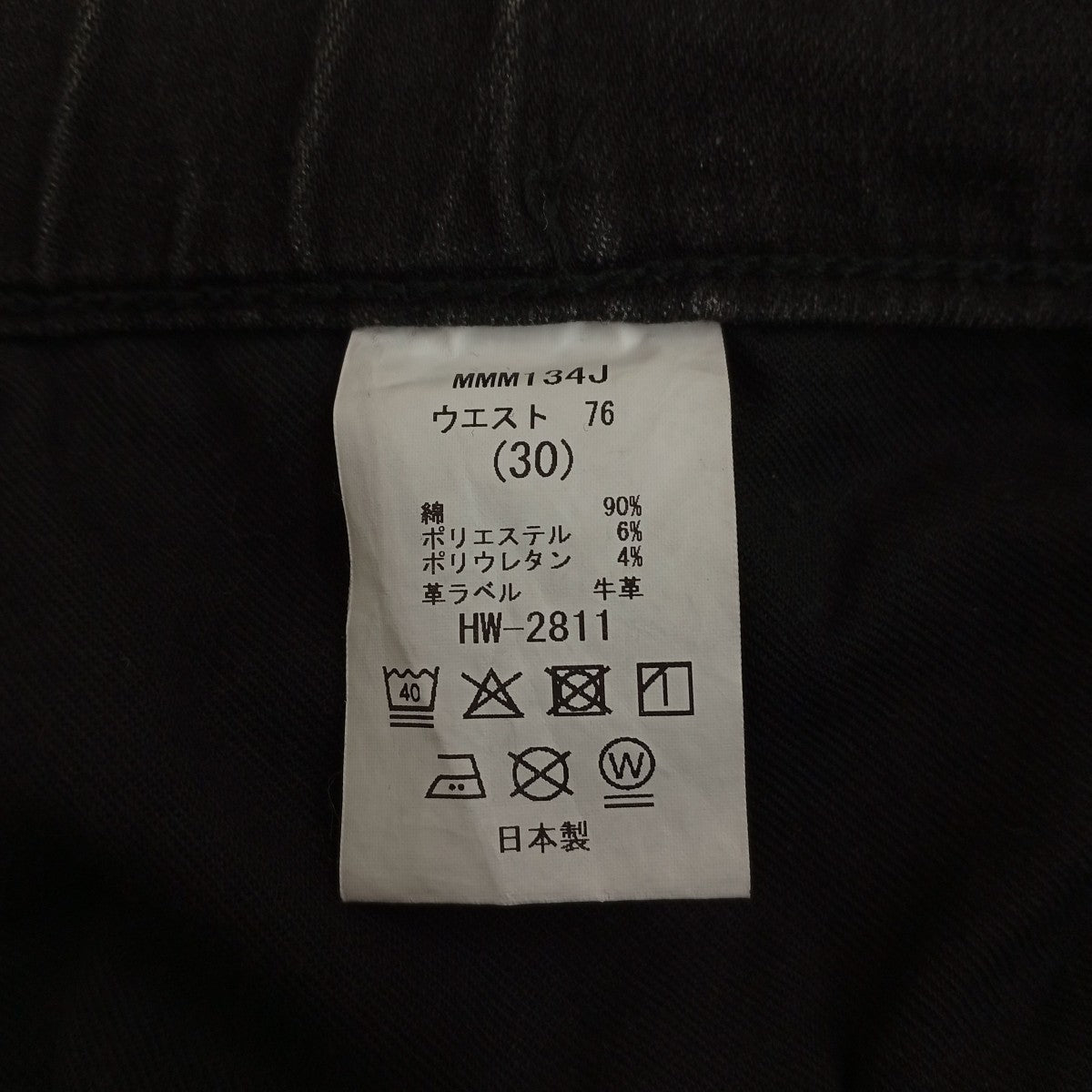 BIG JOHN デニムパンツMMM134J 古着・中古-4枚目のアイテム画像