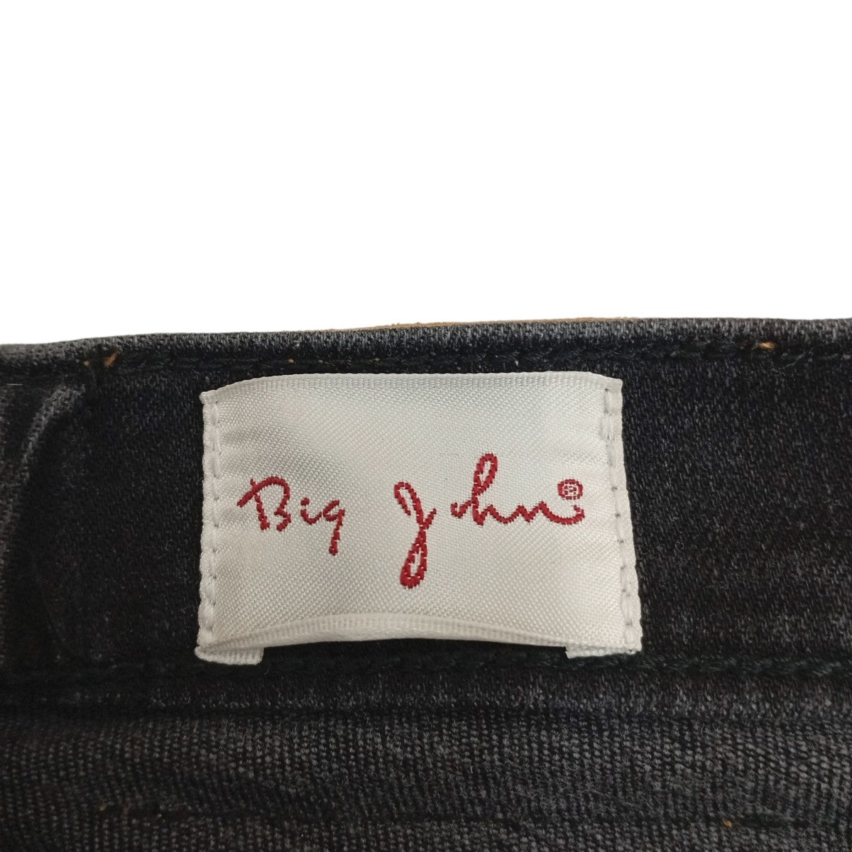 BIG JOHN デニムパンツMMM134J 古着・中古-7枚目のアイテム画像