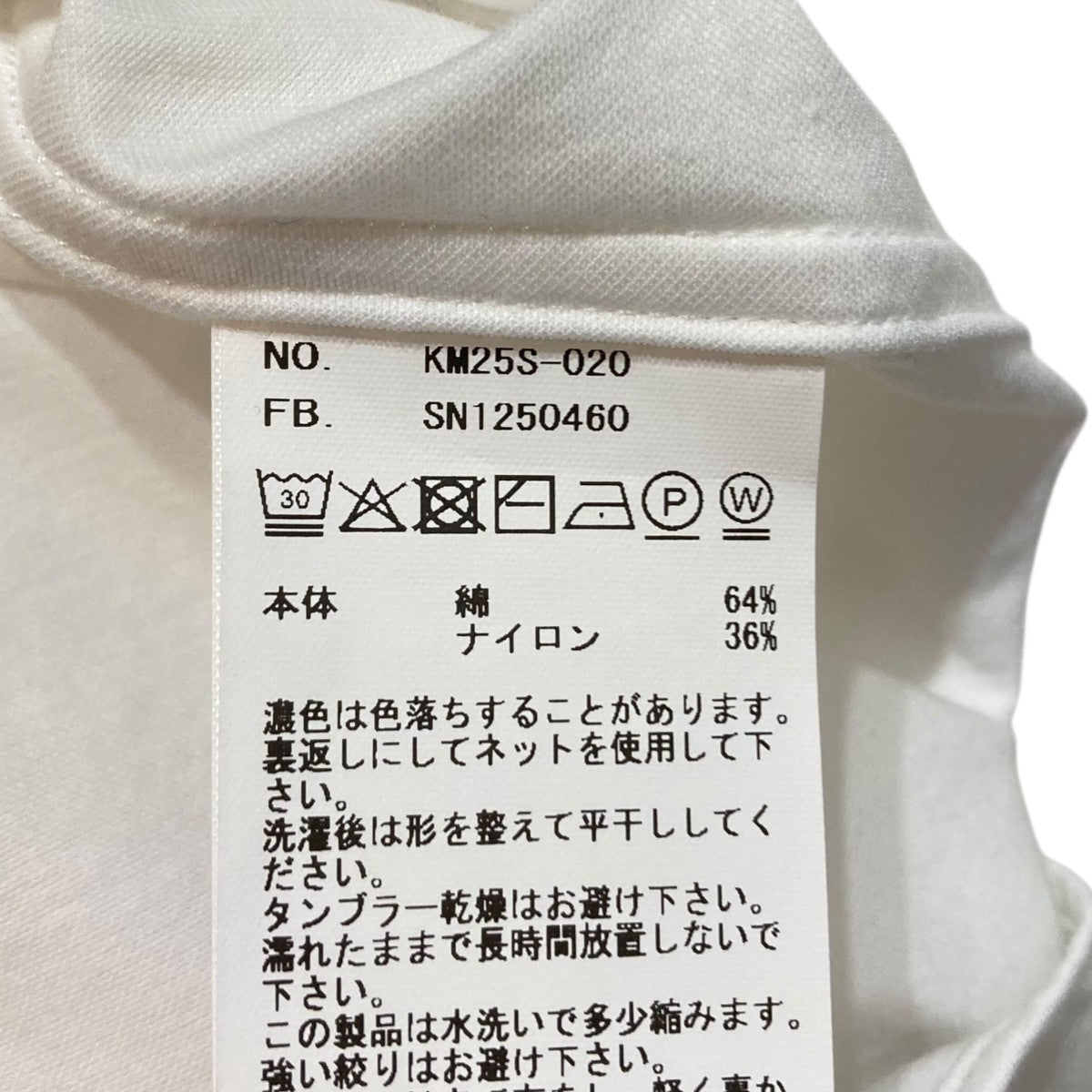 KANEMASA PHIL． 46G Atmosphere S S Shirt半袖シャツKM25S-020 古着・中古-7枚目のアイテム画像