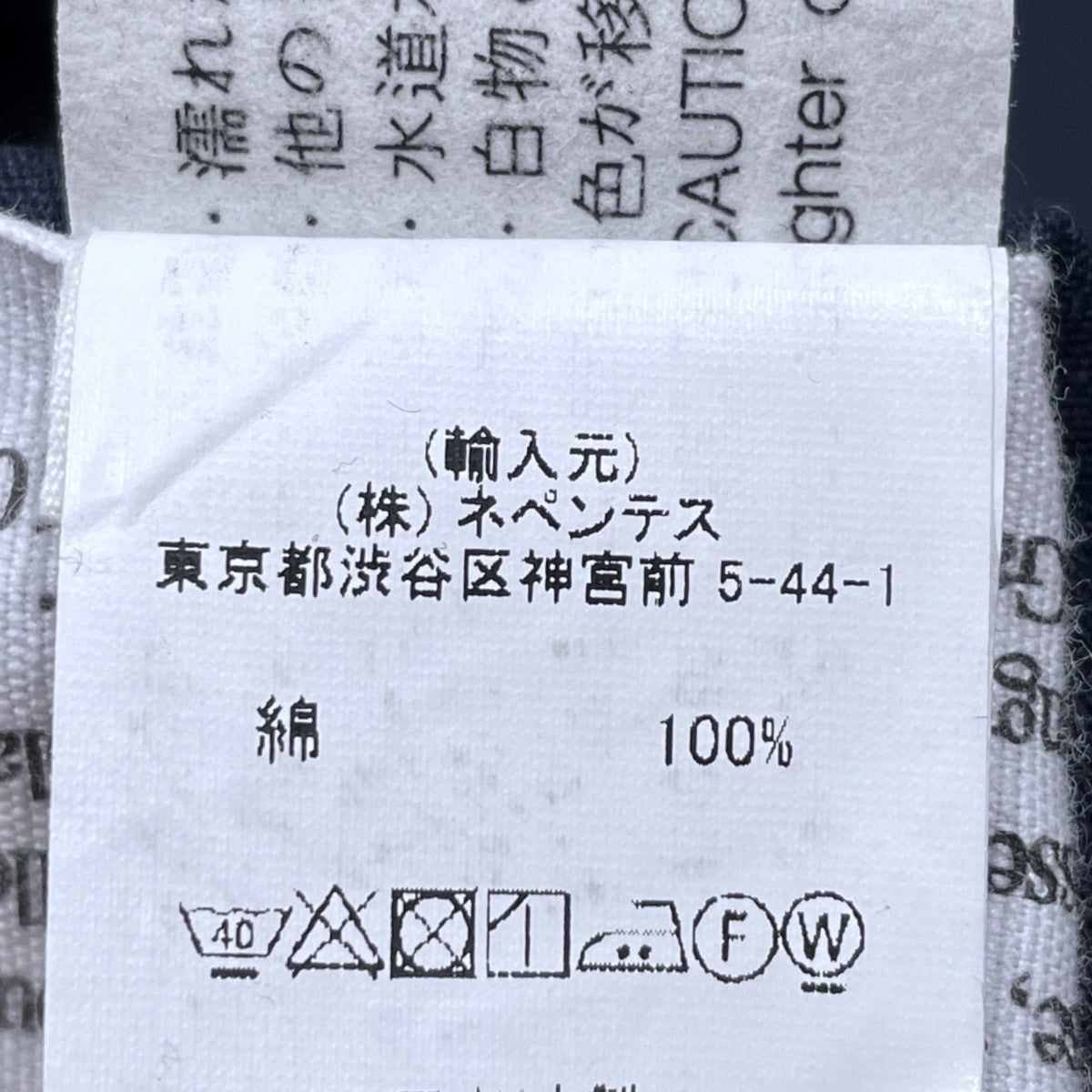 ベイカーデニムパンツ Fatigue Pant - Cotton Ripstop ファティーグ パンツ コットン リップストップ
