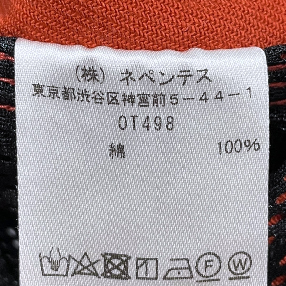 24SS ベルテッドセンターシームパンツコットンツイル Belted C．S． Pant - Cotton Twill OT498
