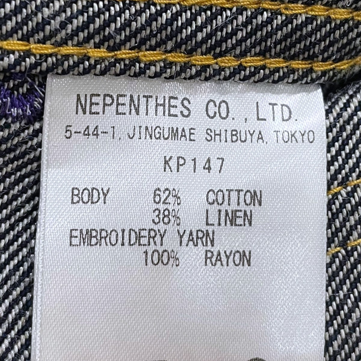 Needles(ニードルズ) 22SS パピヨン刺繍デニムジャケット M．W． Jean
