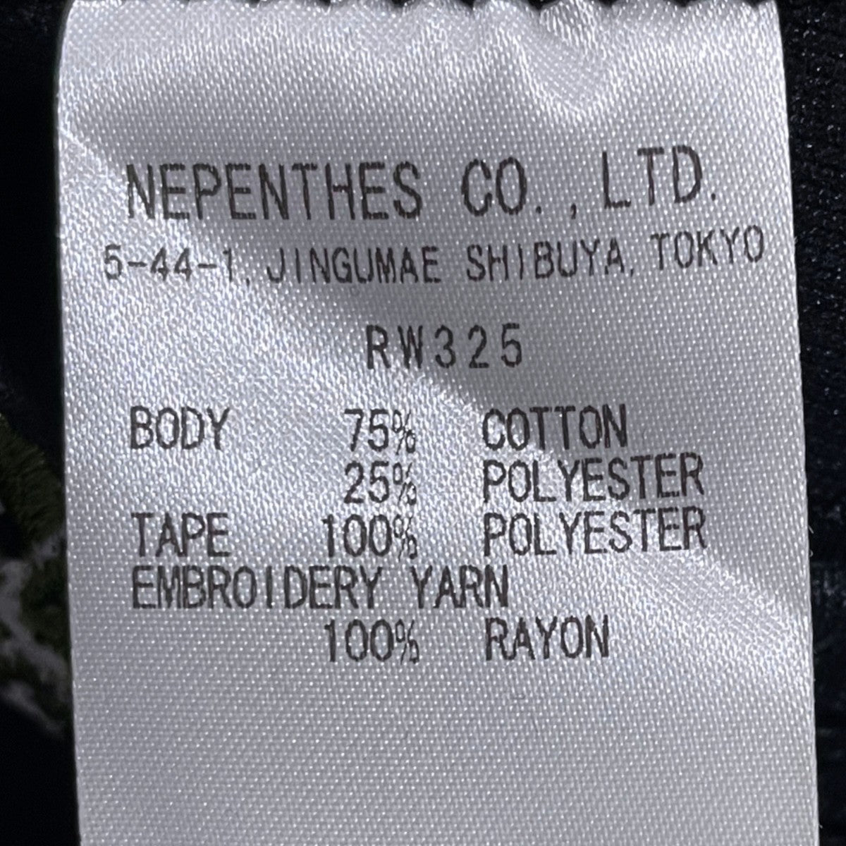 25AW ベロアイージーパンツ Narrow Track Pant - C／PE Velour ナロー トラックパンツ コットン ポリエステル ベロア RW325