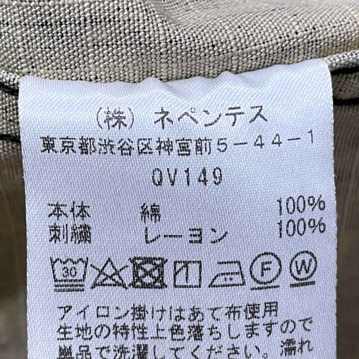 25SS カモフラ柄ミリタリージャケット D．N． Coverall - Cotton Ripstop ／ Camo D．N． カバーオール - コットンリップストップ ／ カモ QV149