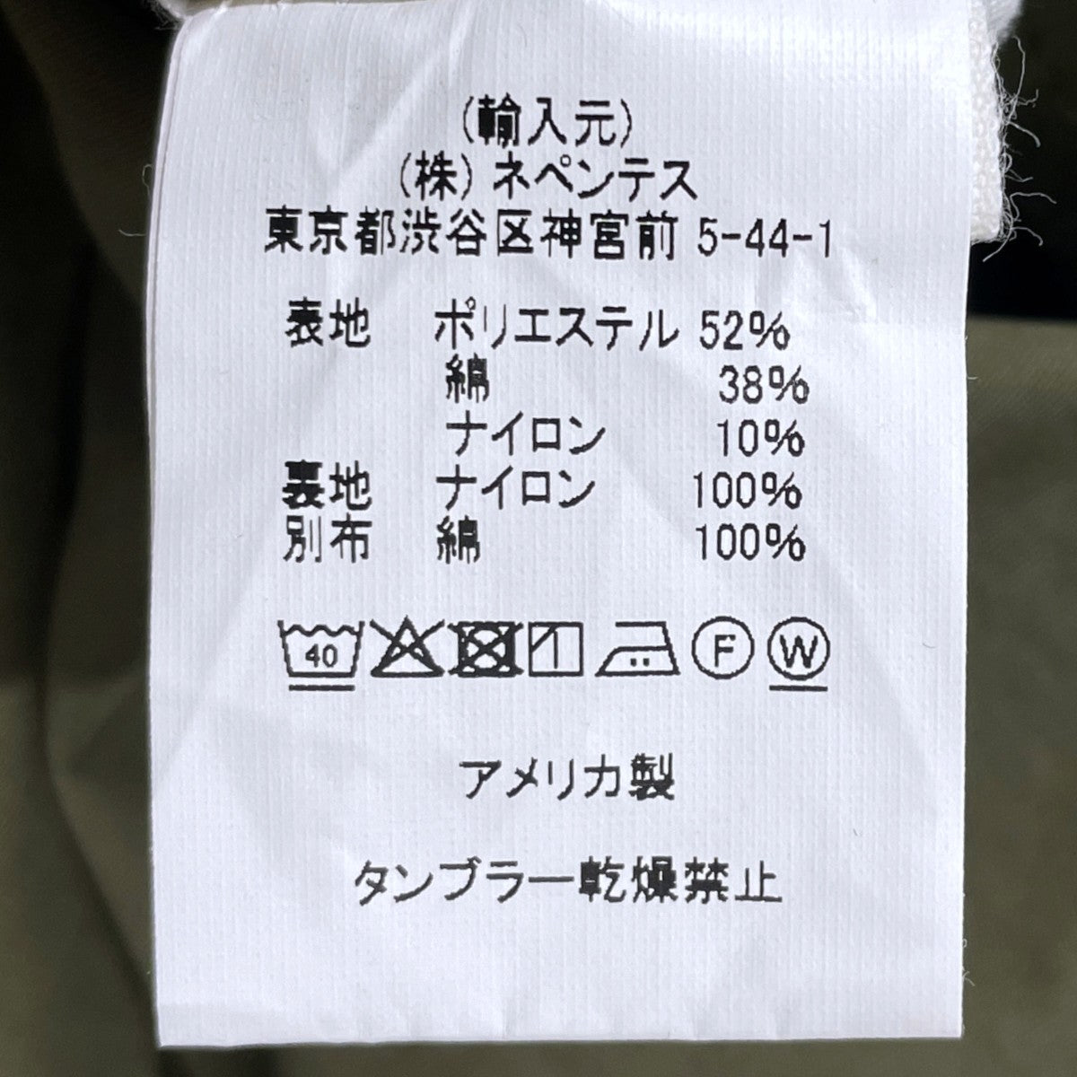 リバーシブル中綿フーデッドベスト Field Vest フィールドベスト
