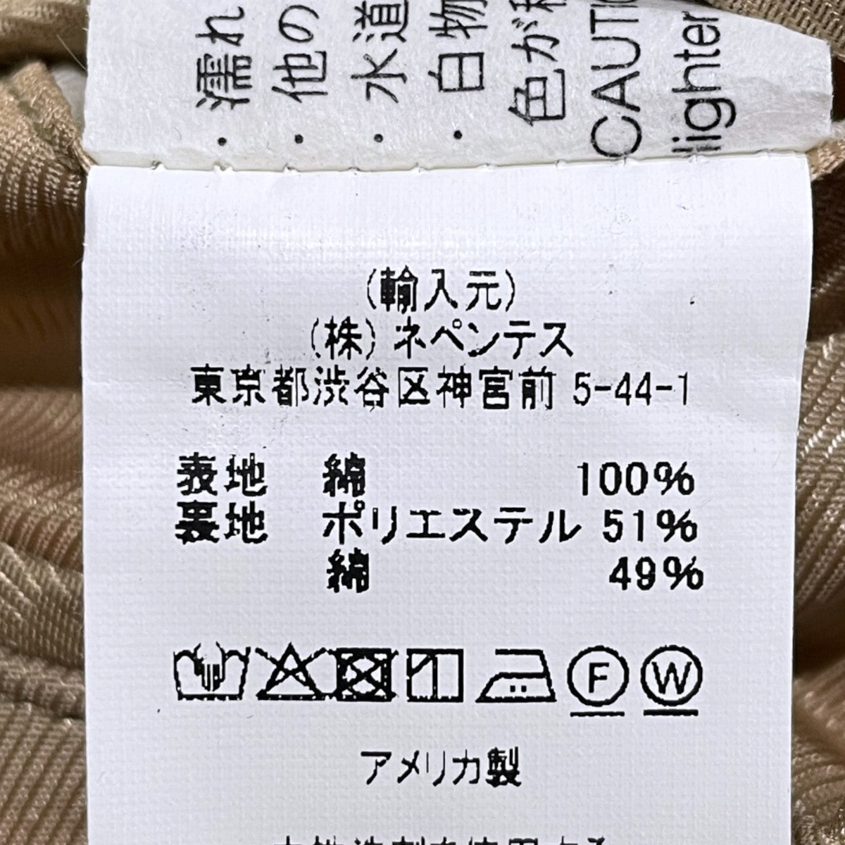太畝コーデュロイ3Bジャケット Loiter Jacket - 8-Wale Corduroy ロイタージャケット - 8ウェル コーデュロイ