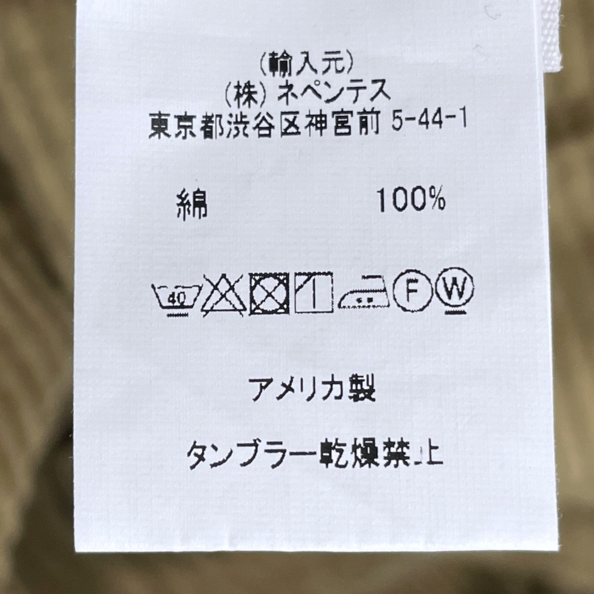 23AW 太畝コーデュロイパンツ Andover Pant - Cotton 4．5W Corduroy アンドーバーパンツ - コットン 4．5ウェル コーデュロイ