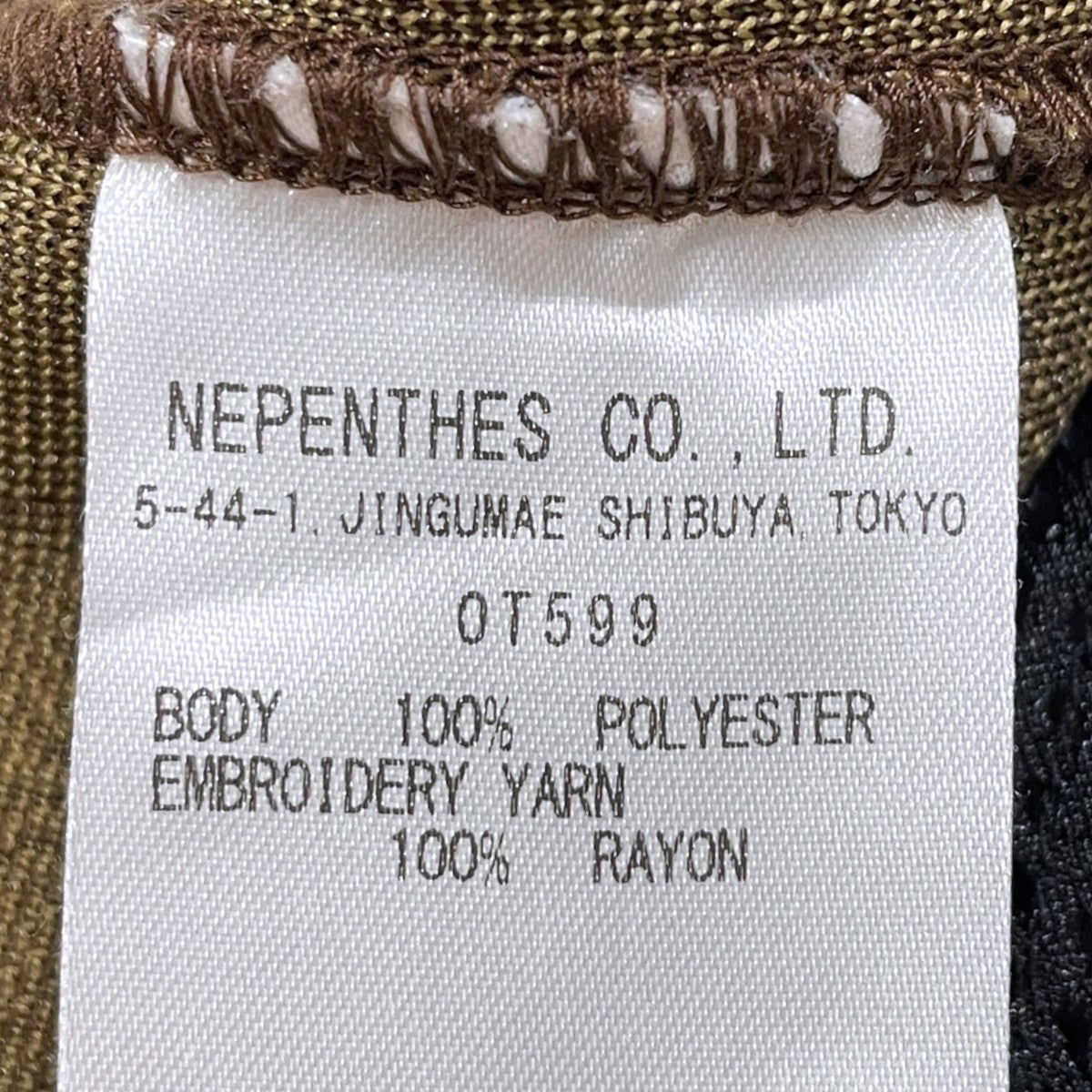 24SS イージーパンツ Trainer Pant - Poly Jacquard ／ Skull ＆ Target トレーナーパンツ - ポリジャガード ／ スカル＆ターゲット OT599