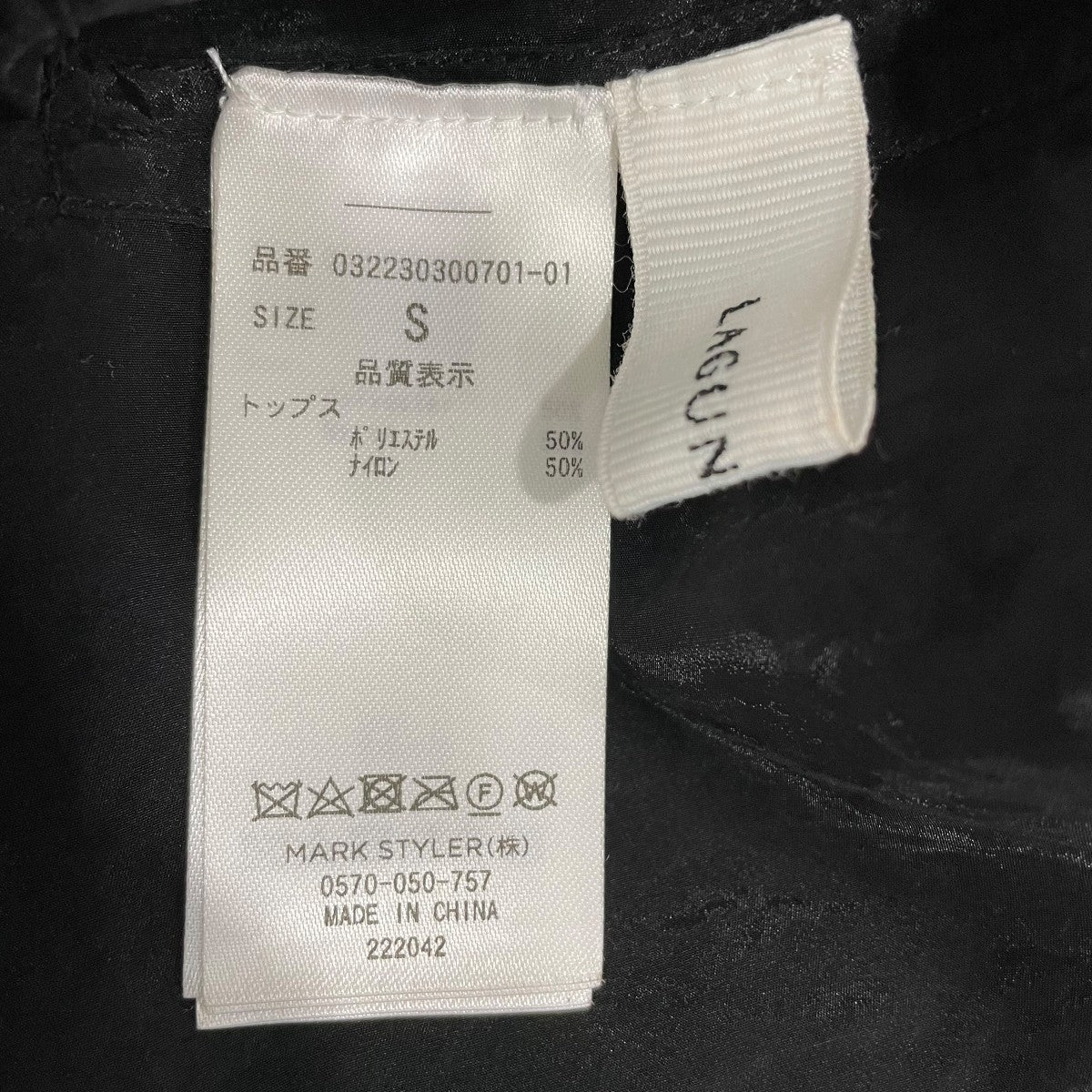 LAGUNA MOON レイヤードステッチワンピースノースリーブワンピース032230300701 古着・中古-6枚目のアイテム画像