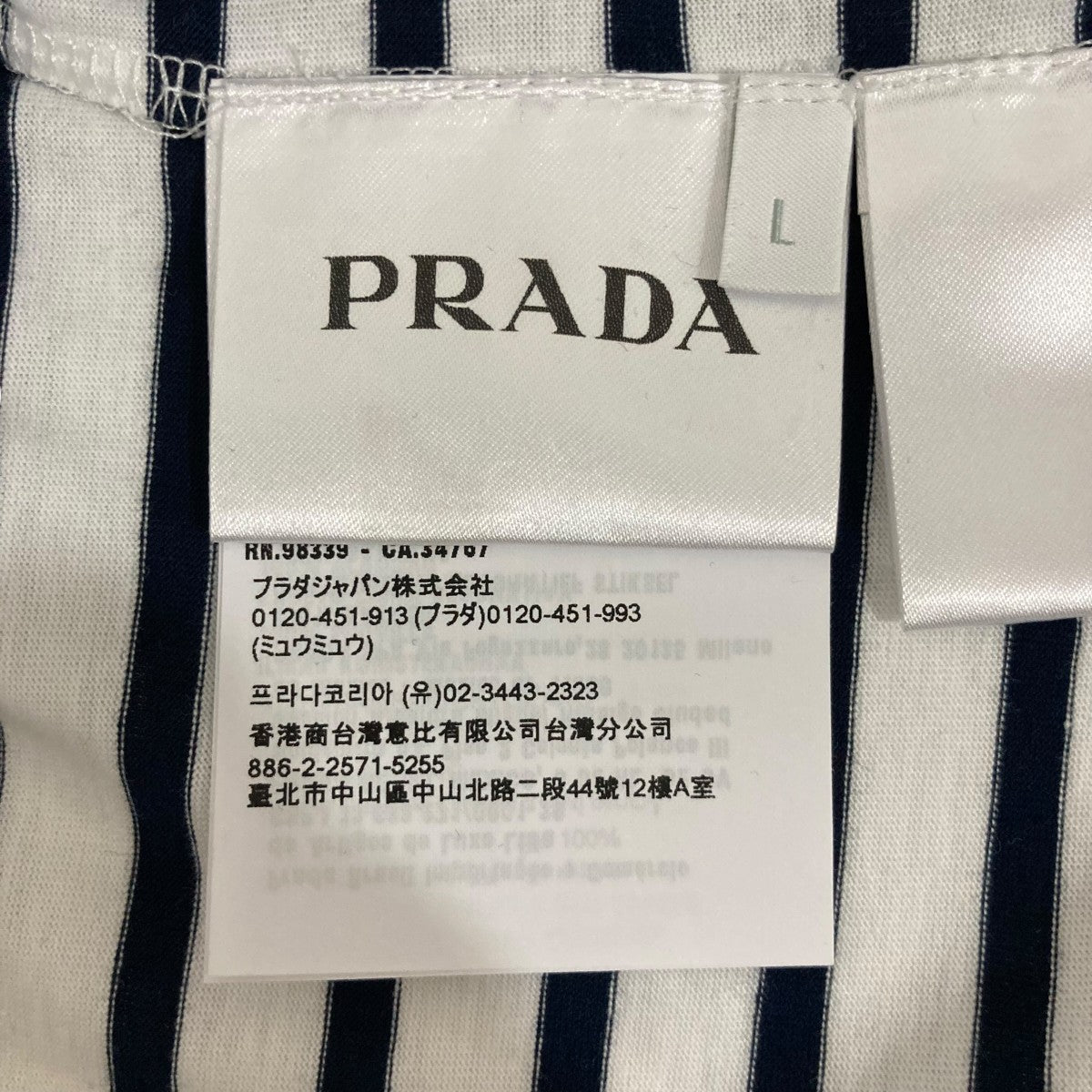 PRADA 半袖カットソーUJN929 古着・中古-6枚目のアイテム画像