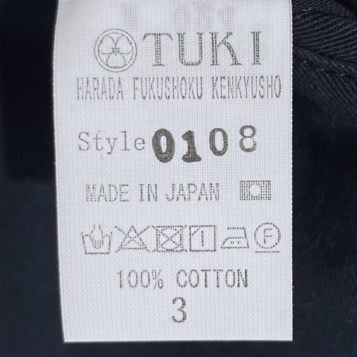 TUKI(ツキ) コットンワイドパンツ Field Trousers フィールド