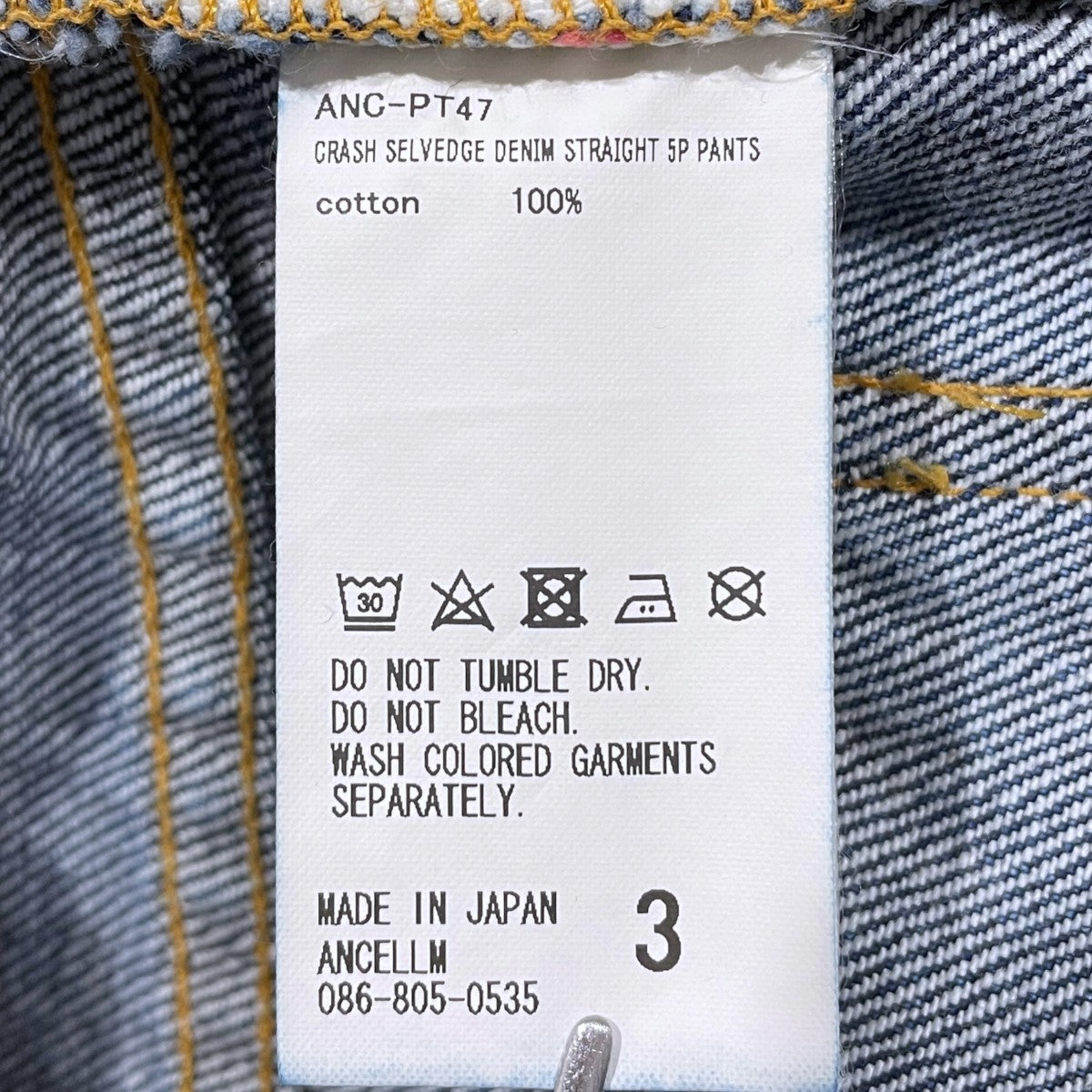 24SS 加工デニムパンツ CRASH SELVEDGE DENIM STRAIGHT 5P PANTS クラッシュセルヴィッジデニムストレート5ポケットパンツ ANC-PT47