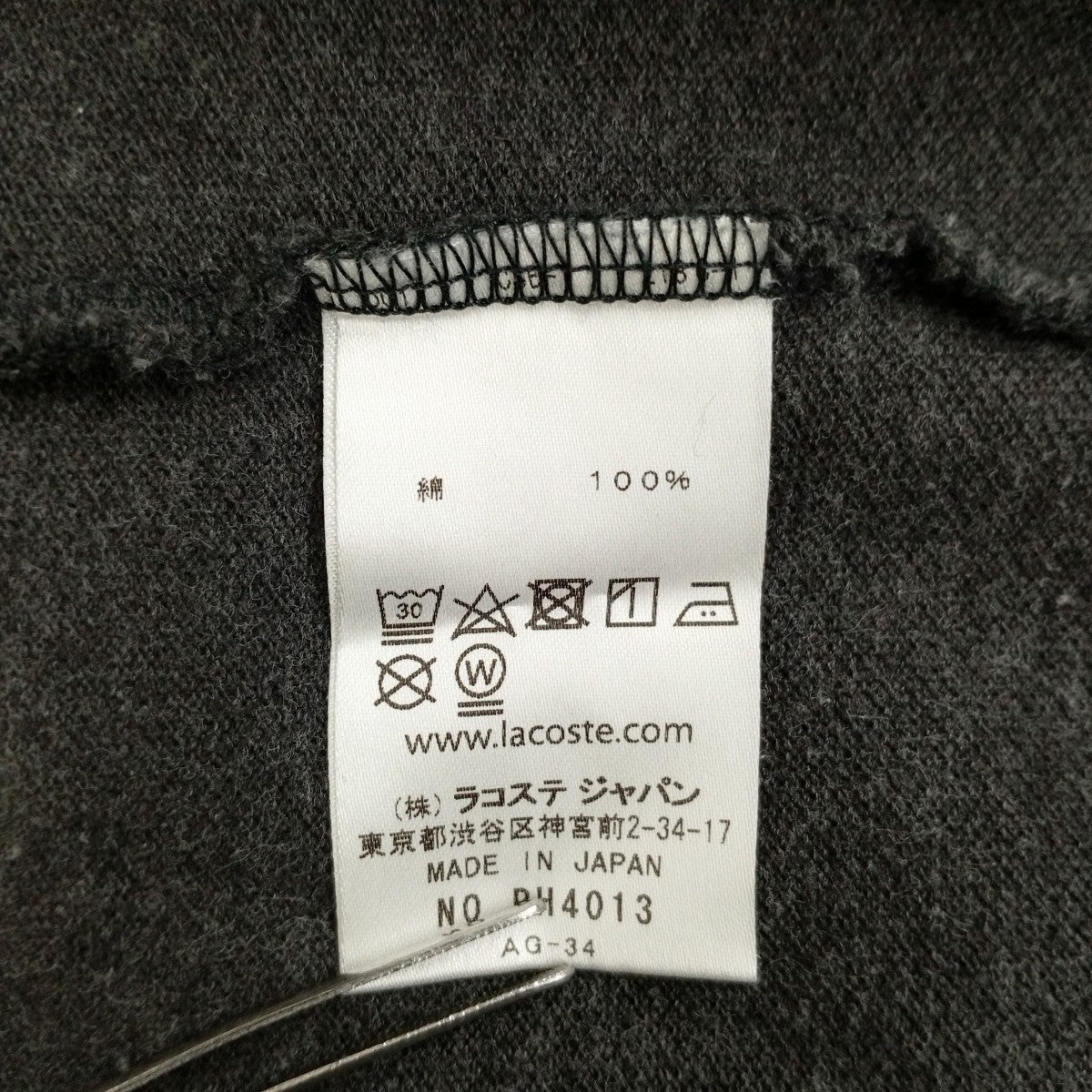 LACOSTE ポロシャツ 古着・中古-4枚目のアイテム画像