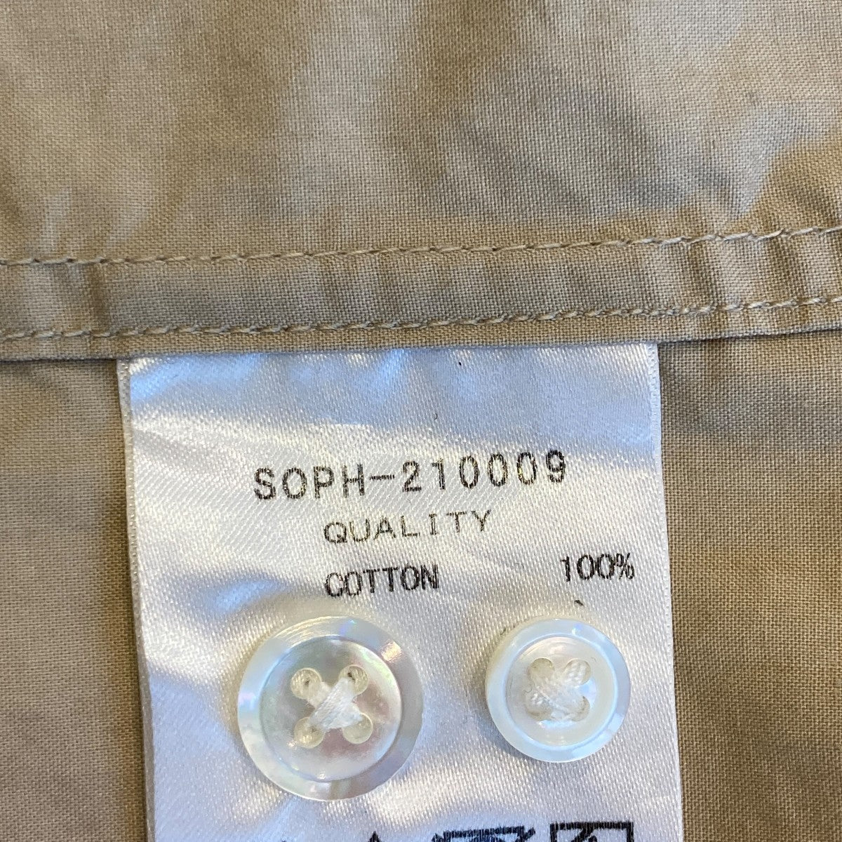 SOPHNET． 長袖シャツSOPH-210009 古着・中古-6枚目のアイテム画像
