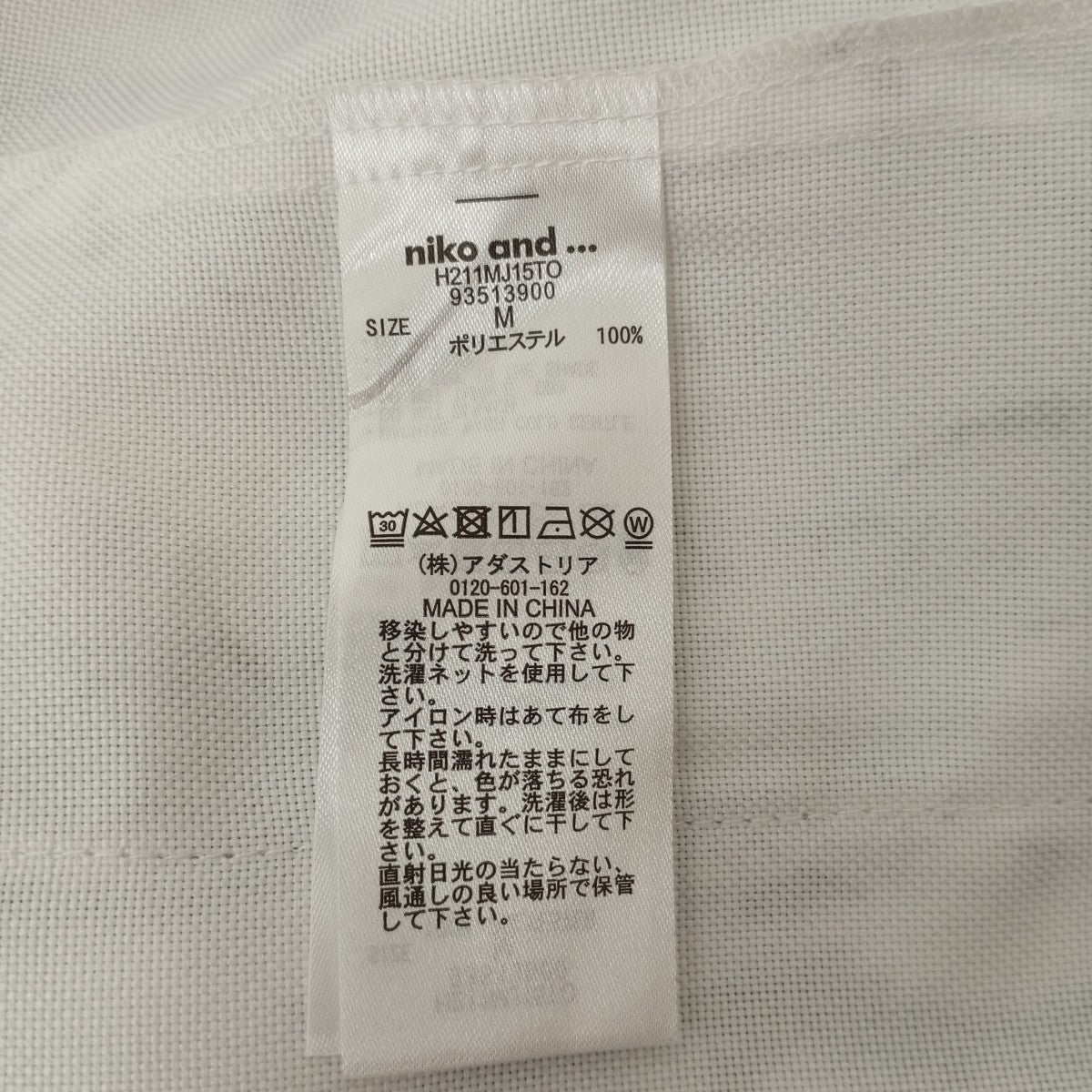 niko and シャツジャケットH211MJ15TO 古着・中古-4枚目のアイテム画像