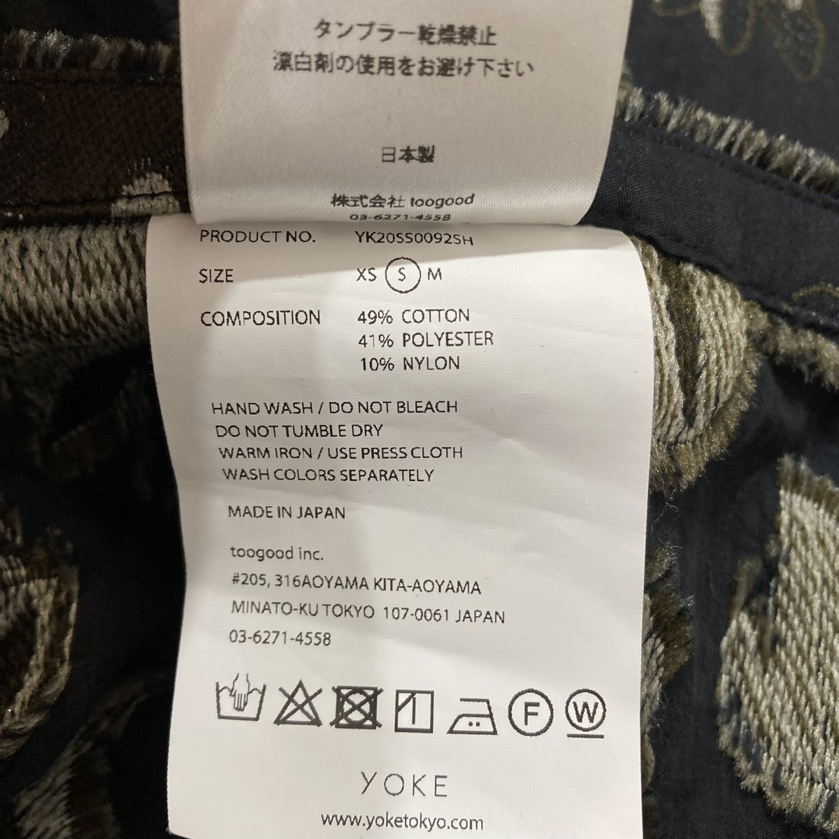YOKE 半袖シャツYK20SS0092SH 古着・中古-6枚目のアイテム画像