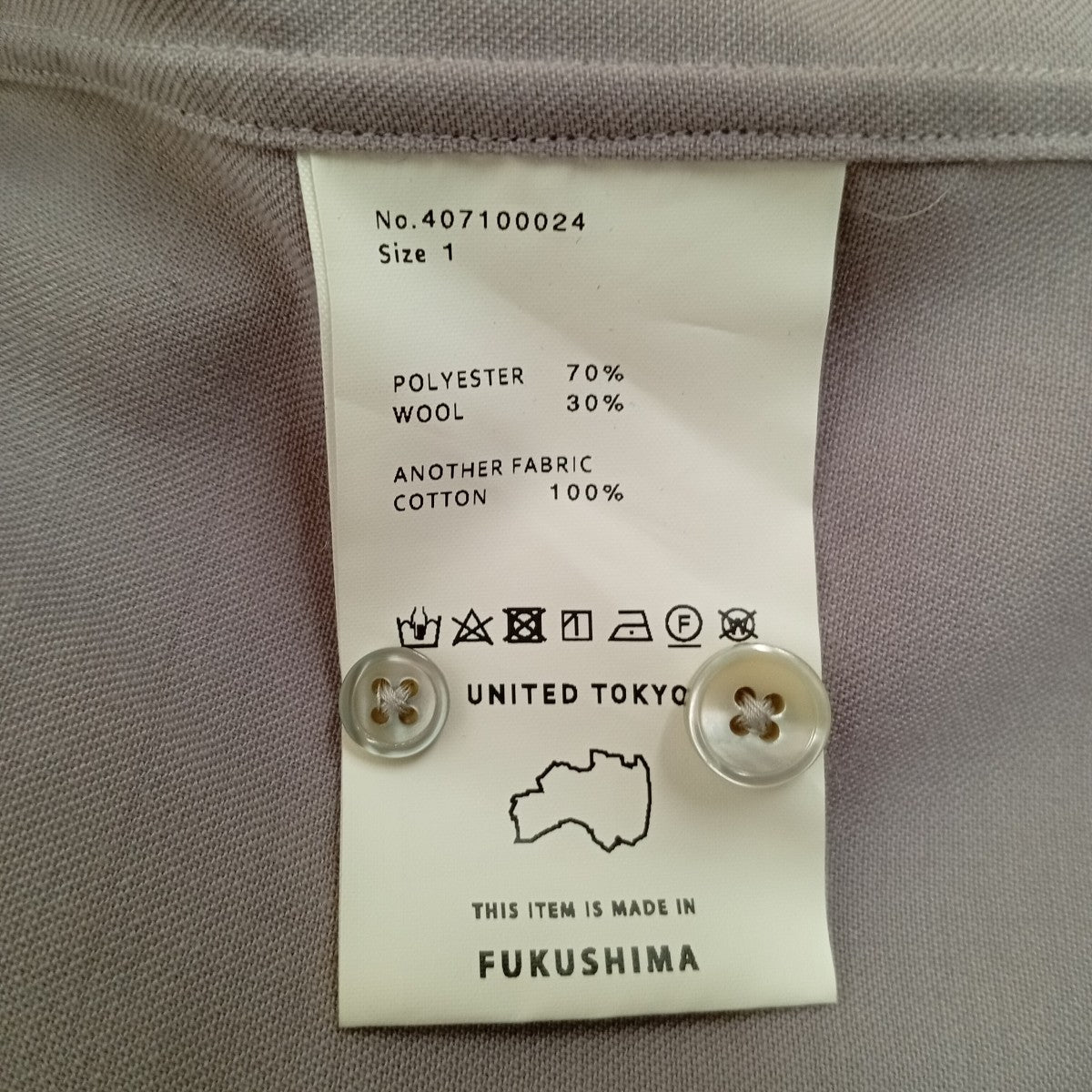 UNITED TOKYO 長袖シャツ407100024 古着・中古-4枚目のアイテム画像