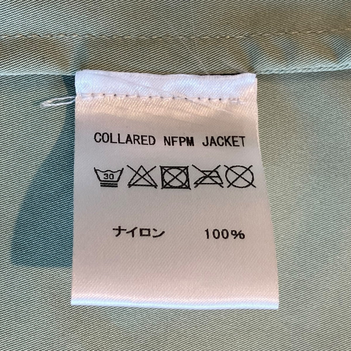 DROLE DE MONSIEUR COLLARED NFPM JACKETコーチジャケット 古着・中古-6枚目のアイテム画像