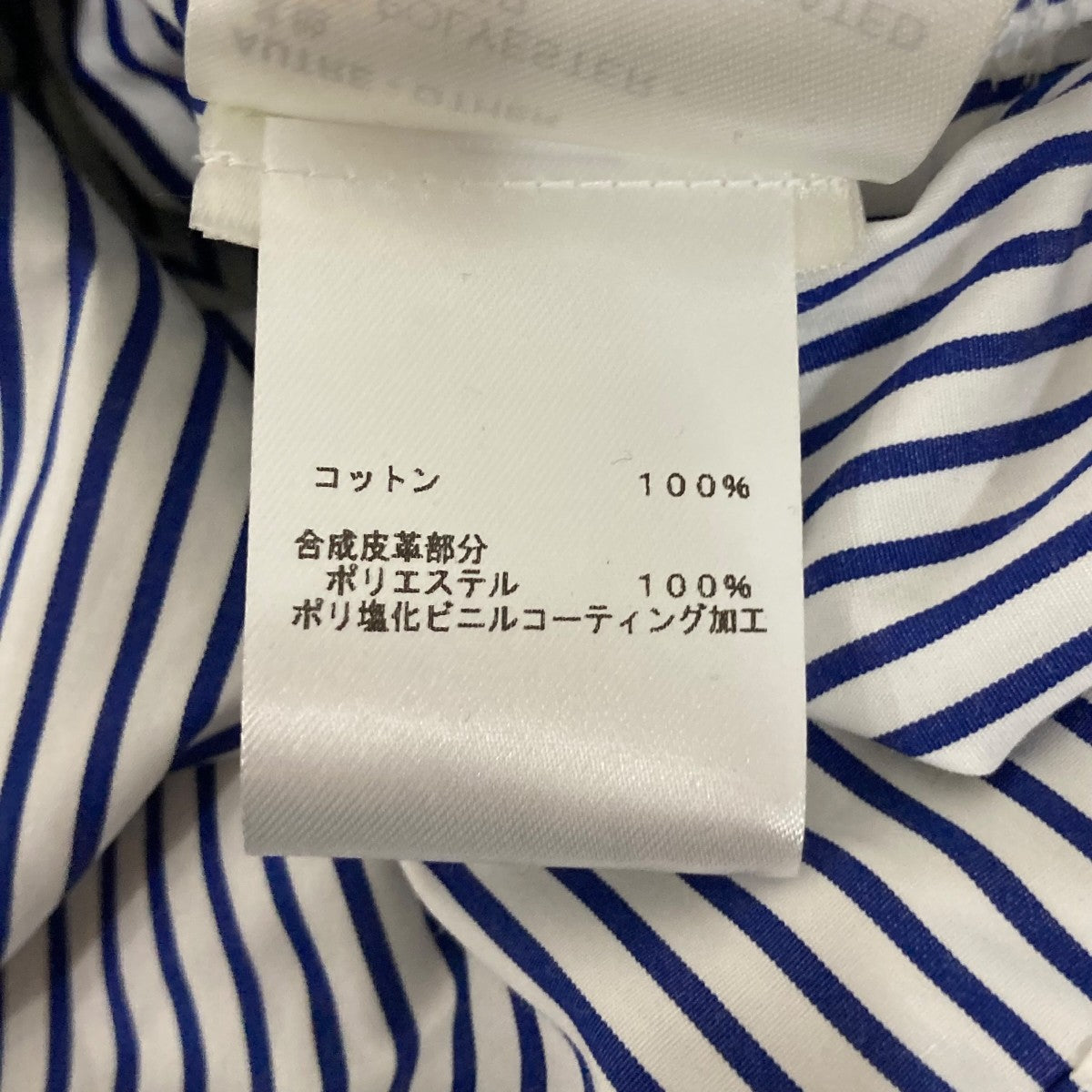 LOUIS VUITTON モノグラムピーターパンカラーバヤデールブラウスシャツRW221J FQN FMBB05 古着・中古-7枚目のアイテム画像