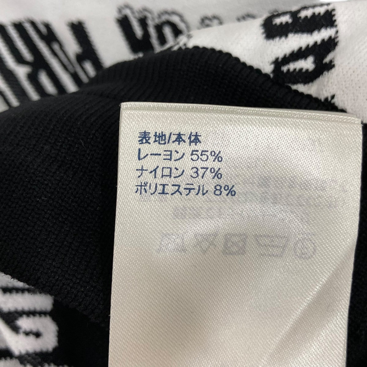 スランティドシグネチャージャガードジョギングパンツFLKP97
