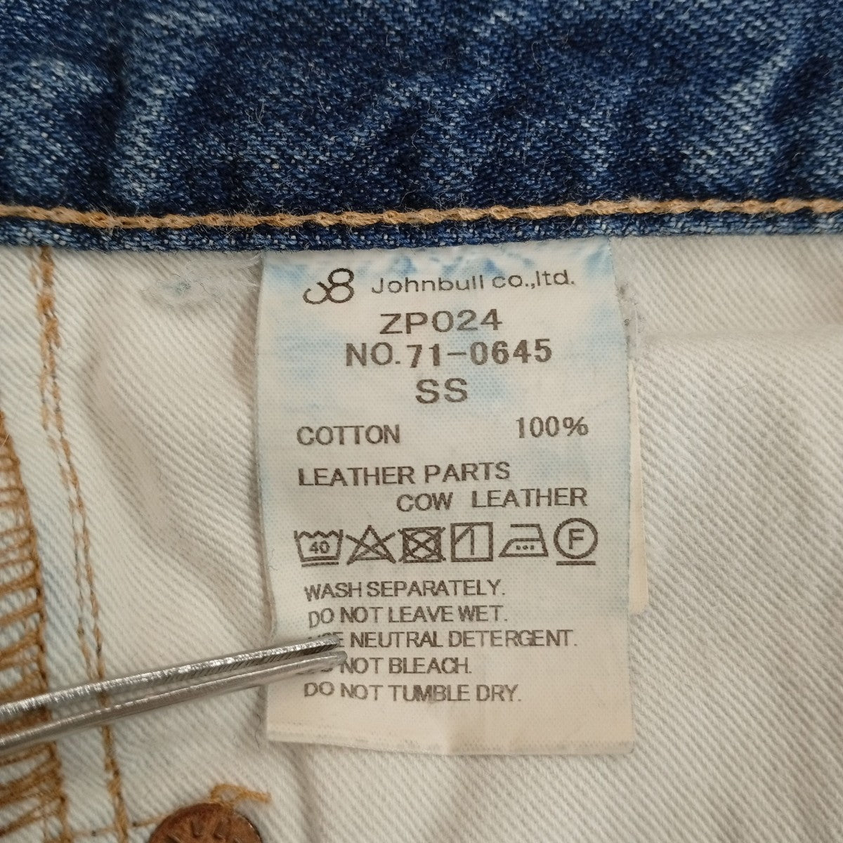 Johnbull デニムパンツ 古着・中古-5枚目のアイテム画像