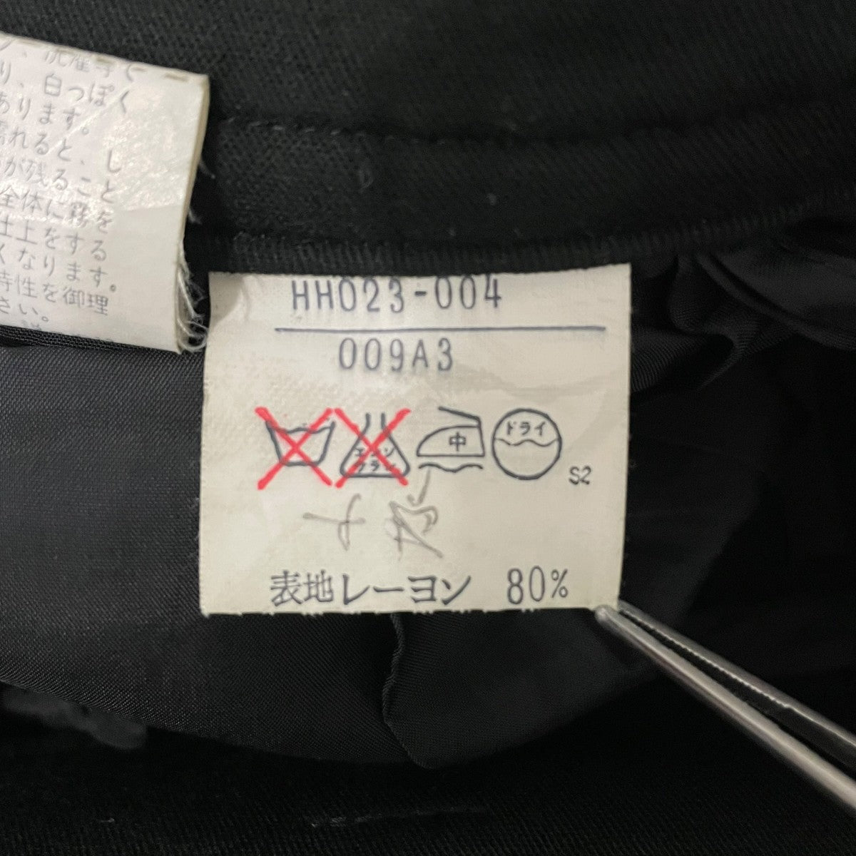 Yves Saint Laurent スラックスHH023004 古着・中古-7枚目のアイテム画像