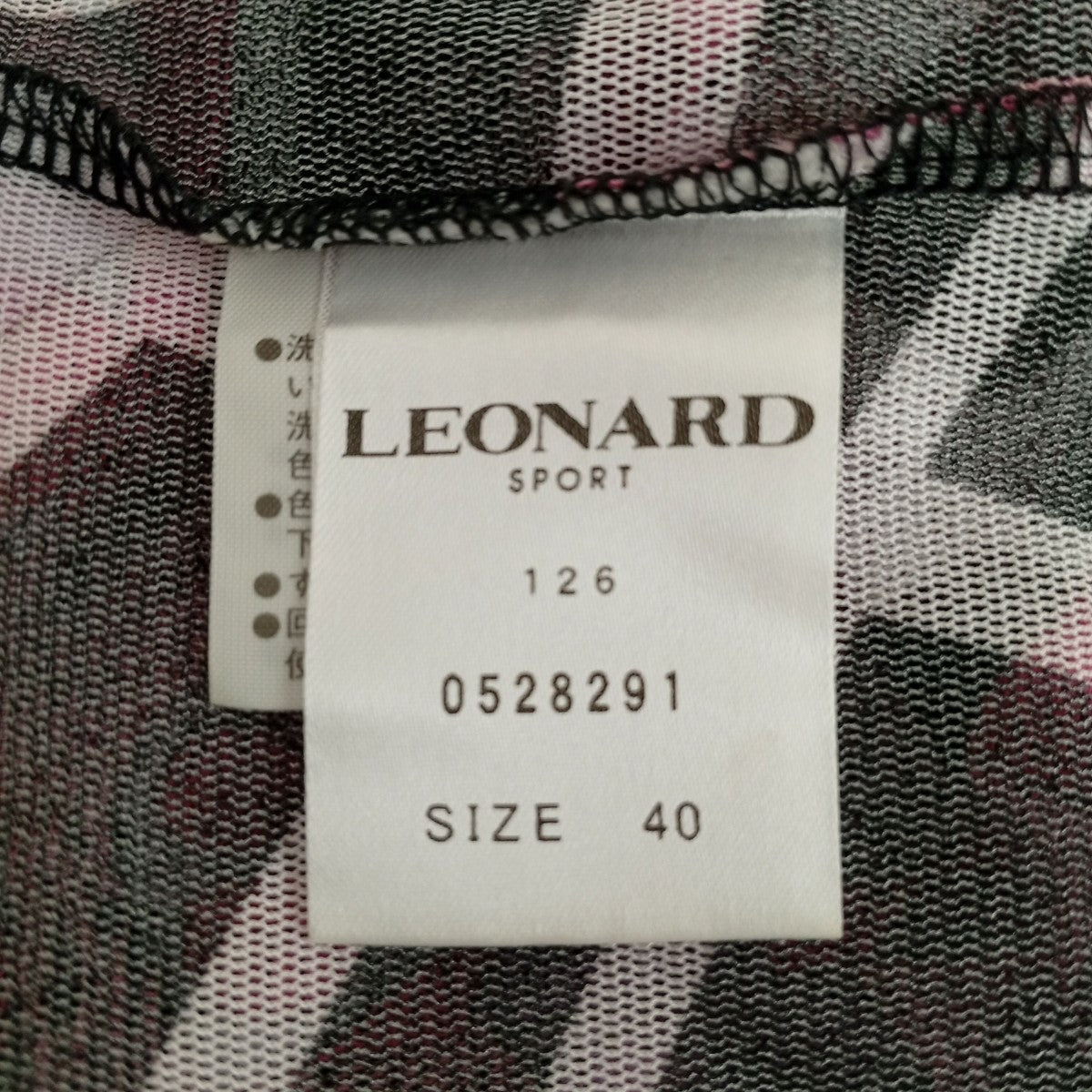 LEONARD SPORT(レオナール スポーツ) 総柄長袖カットソー0528291
