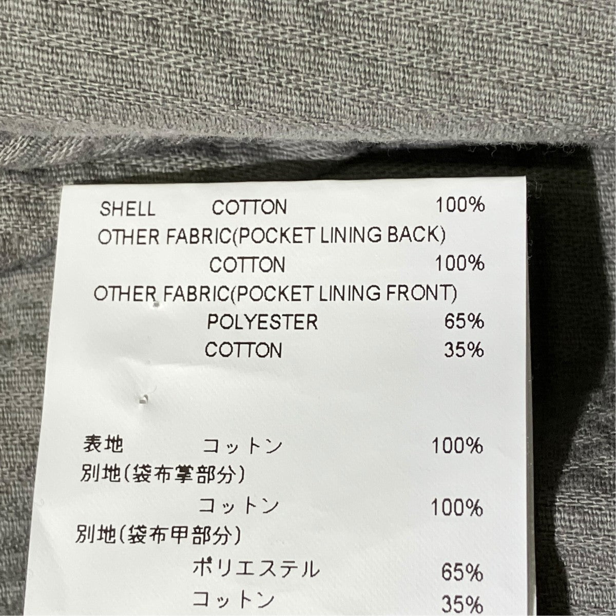 WTAPS(ダブルタップス) 22AWSeagull 04 ／ Trousers ／ Cotton
