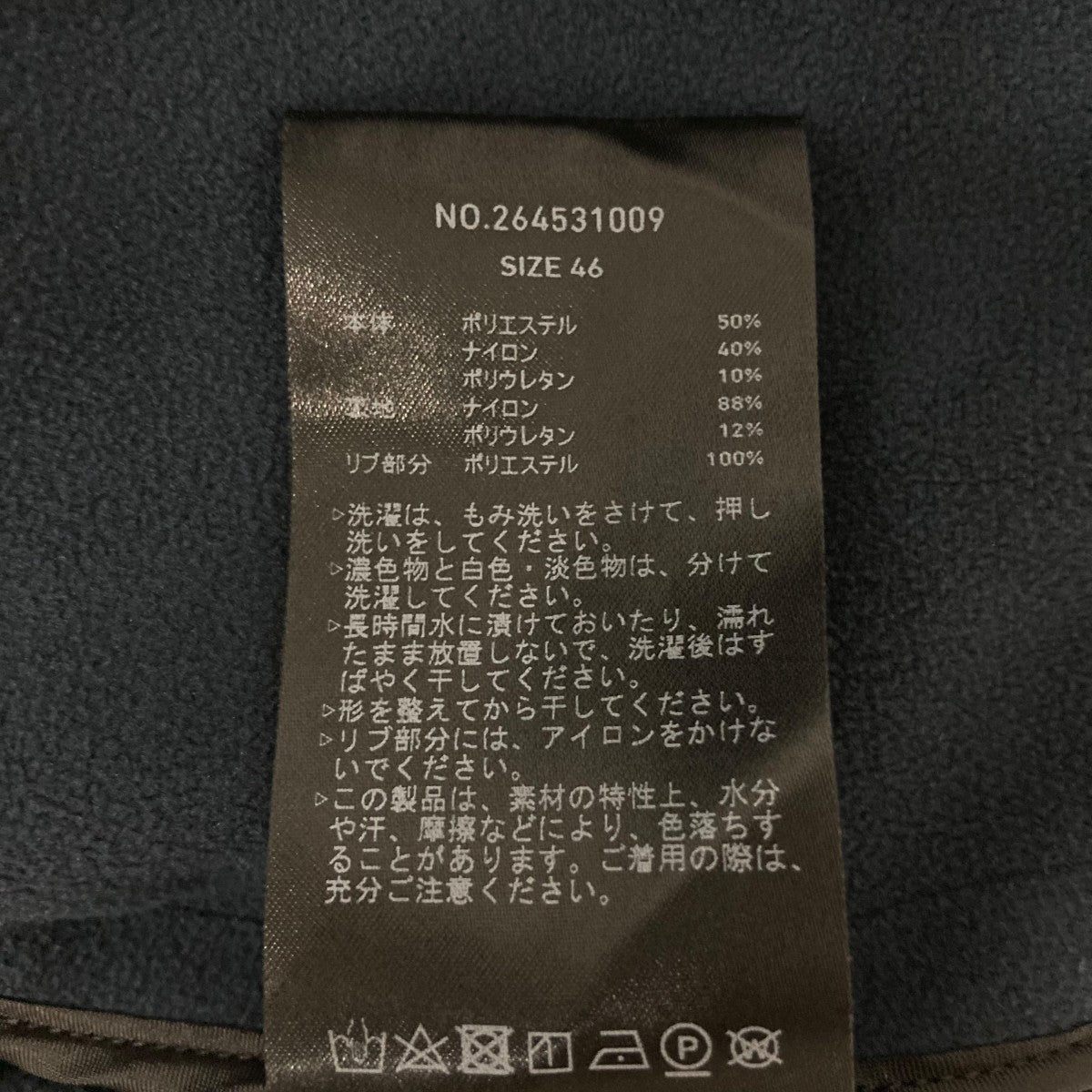 THE TOKYO Aerogel Fabric Snap Cardiganノーカラージャケット264531009 古着・中古-6枚目のアイテム画像