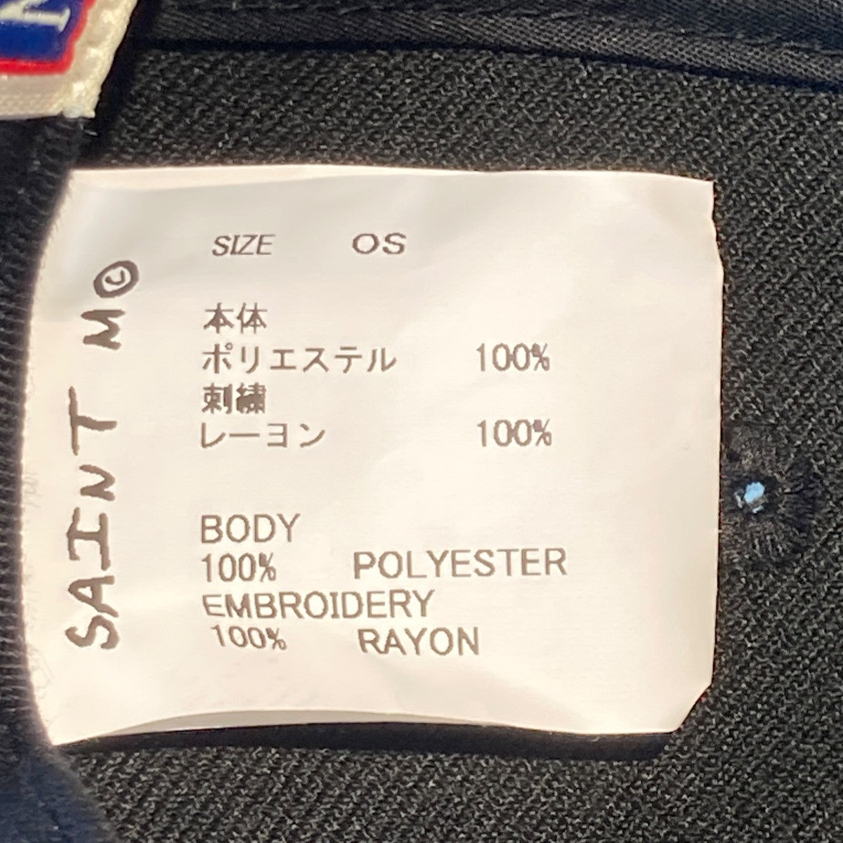 SAINT MICHAEL 26SSCAP SAINTキャップSM-MK8-0000-079 古着・中古-6枚目のアイテム画像