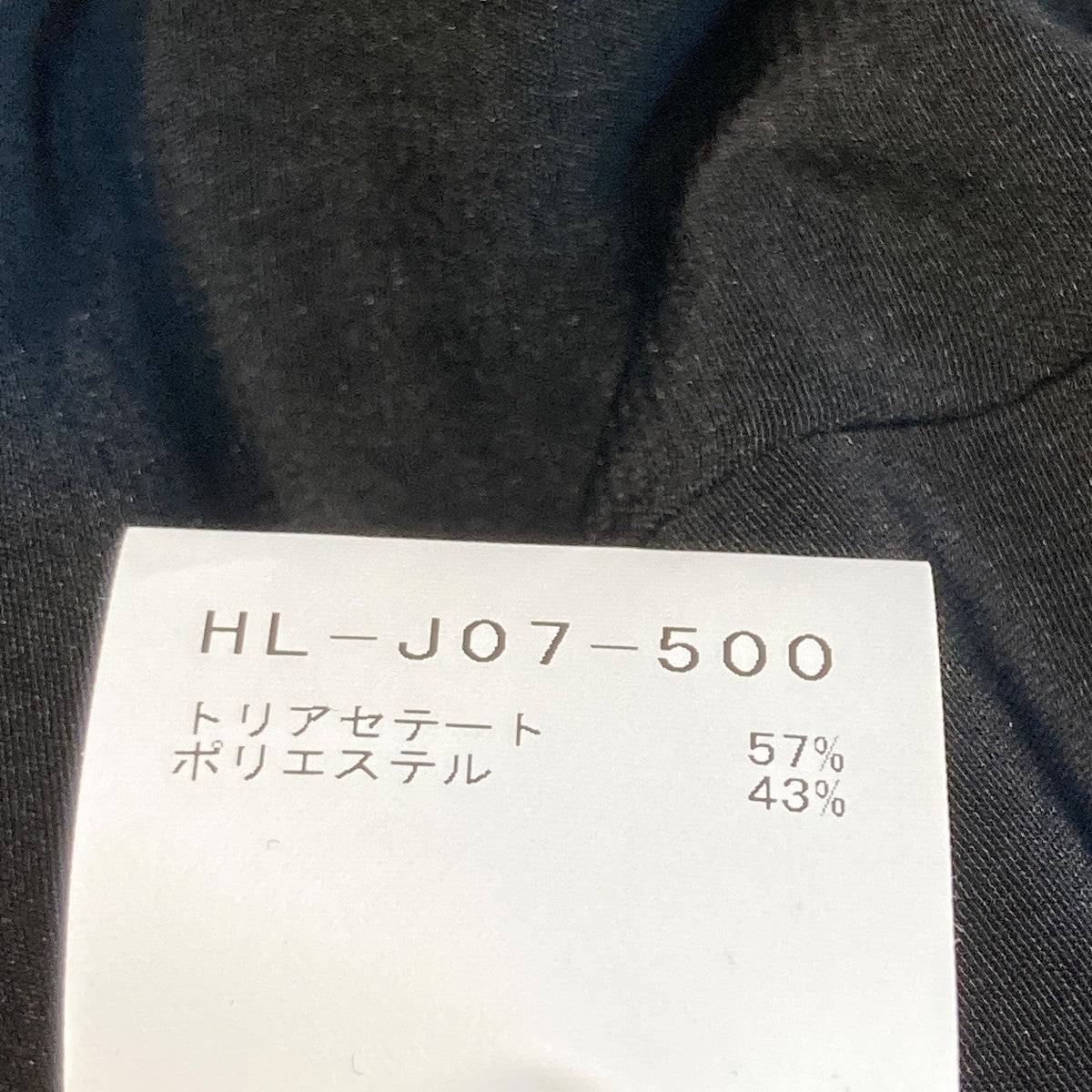 Yohji Yamamoto pour homme ジャケットHL-J07-500 古着・中古-6枚目のアイテム画像
