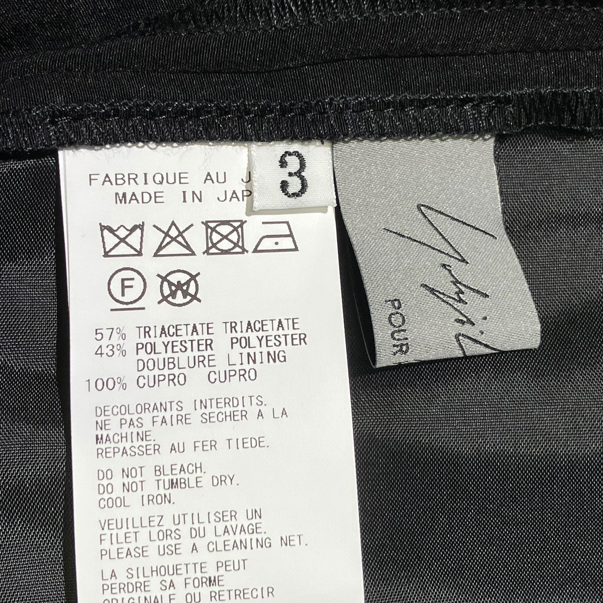 Ta TUXEDO WIDE PANTSパンツHM-P18-500