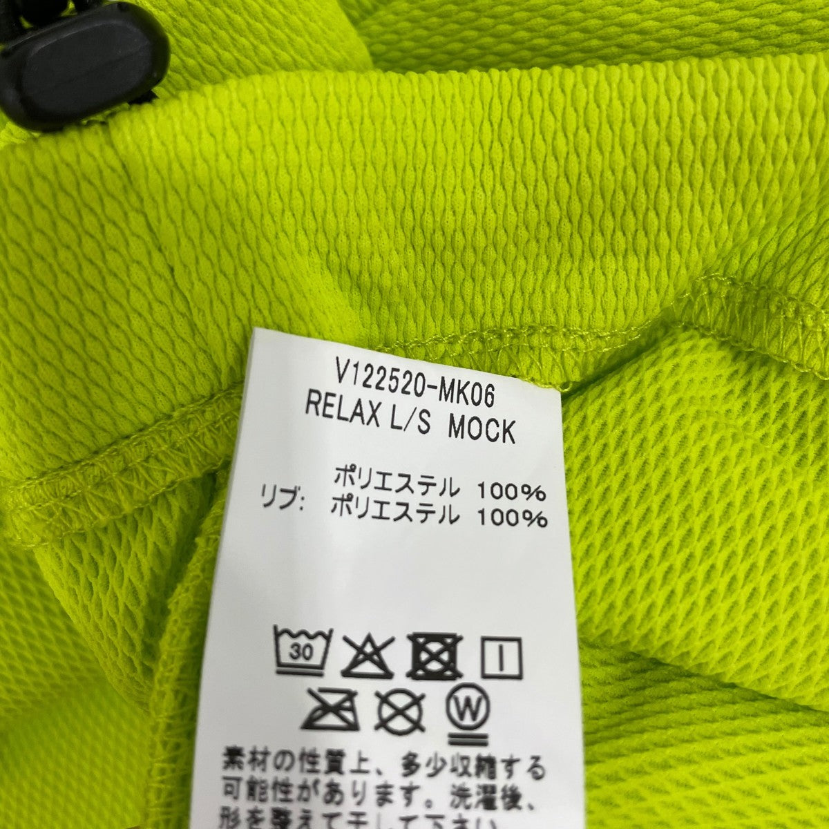 V12 ハイネックカットソーV122520MK06 古着・中古-7枚目のアイテム画像