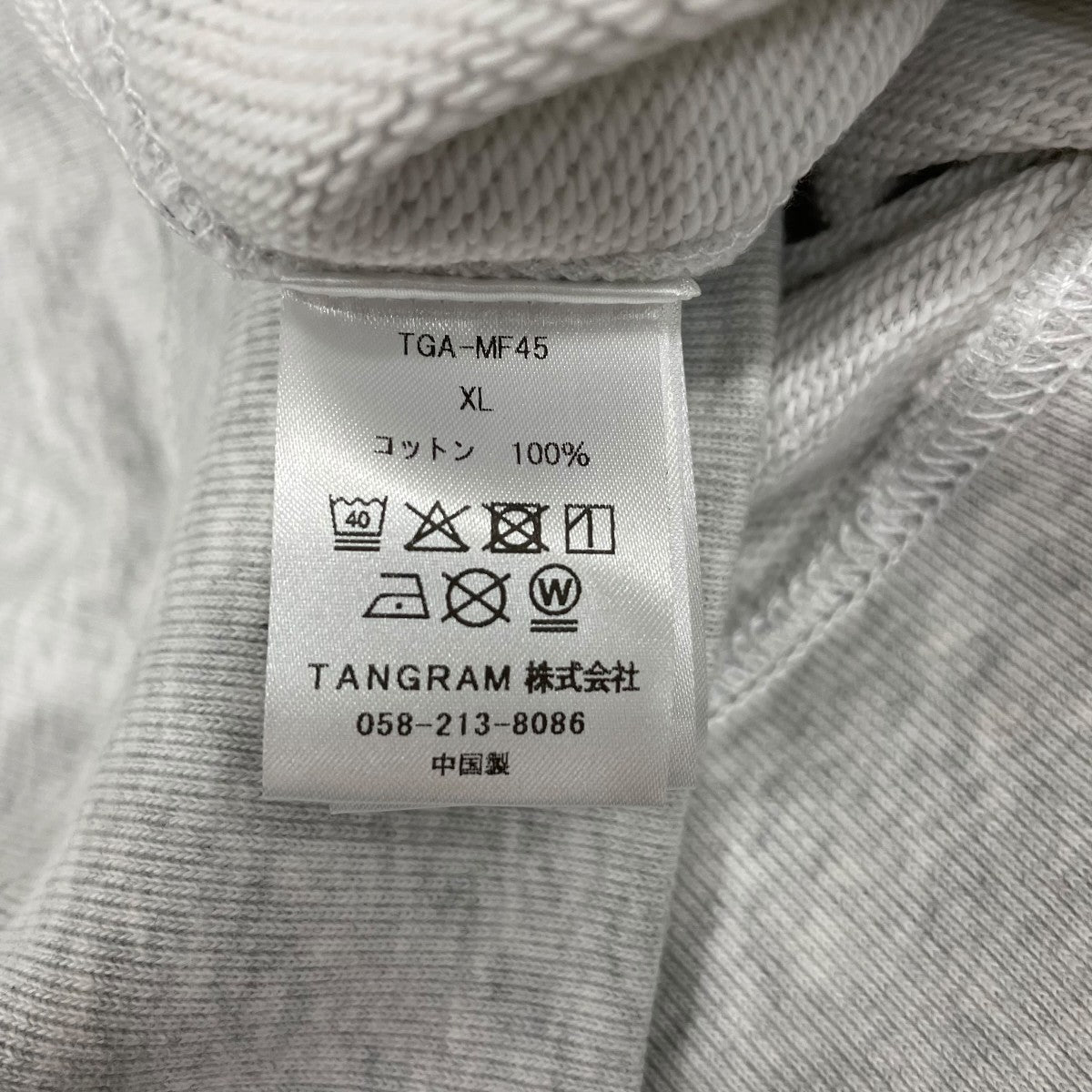 TANGRAM フーディーTGAMF45 古着・中古-6枚目のアイテム画像