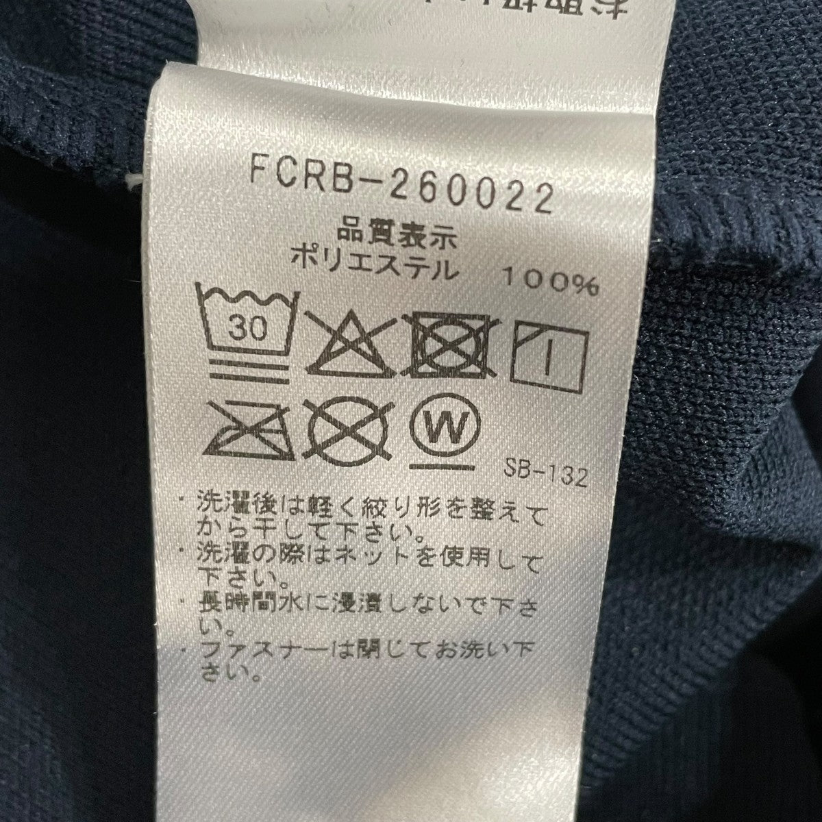 F．C．R．B． スウェットパンツFCRB260022 古着・中古-7枚目のアイテム画像