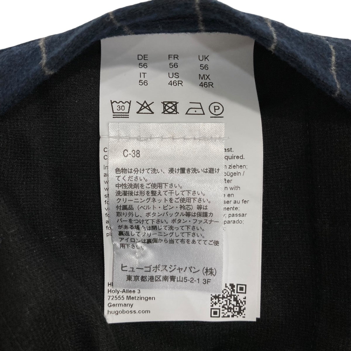 BOSS セットアップスーツ10274839 古着・中古-7枚目のアイテム画像