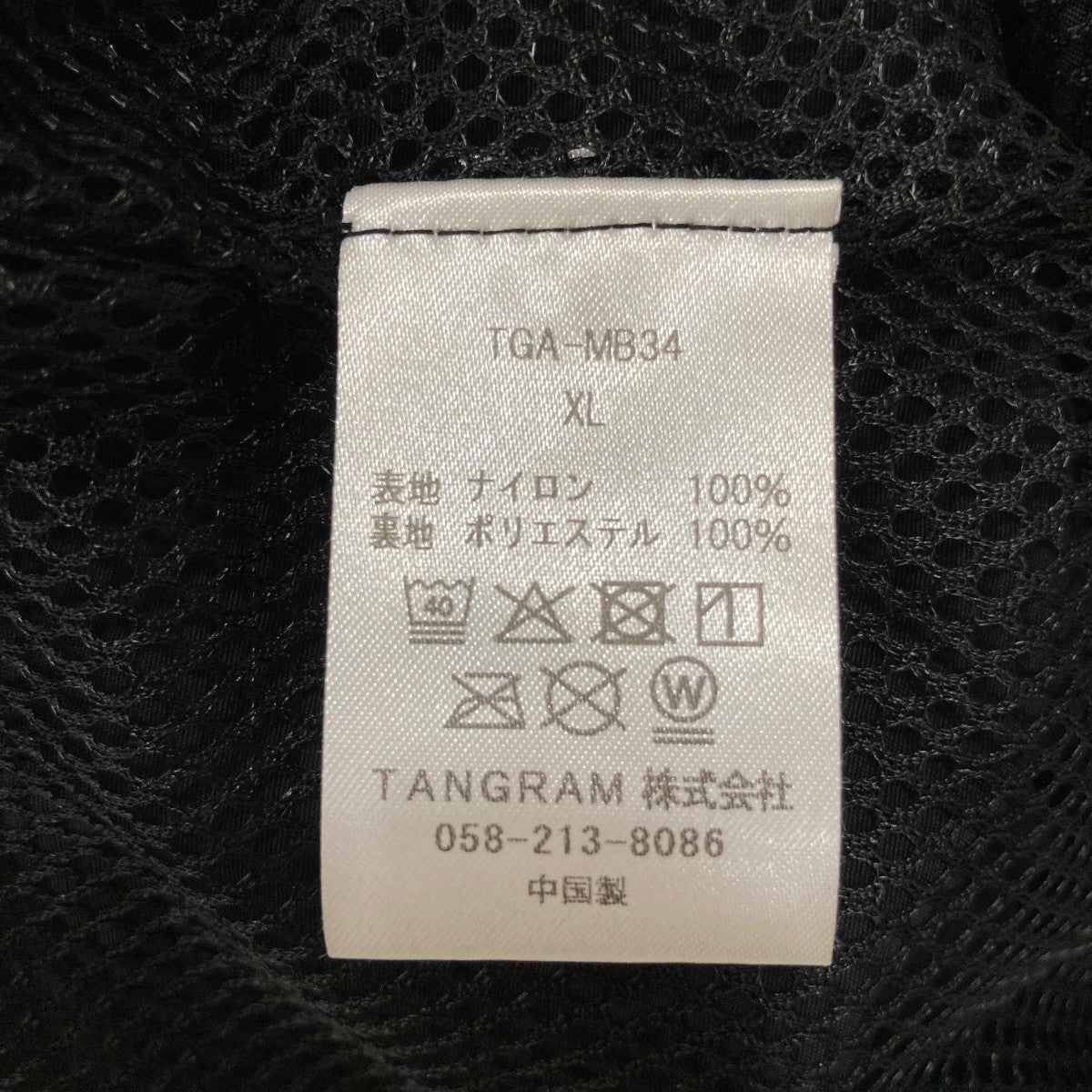 26SSNEON LOGO NYLON TRAINING JACKETトラックジャケットTGAMB34