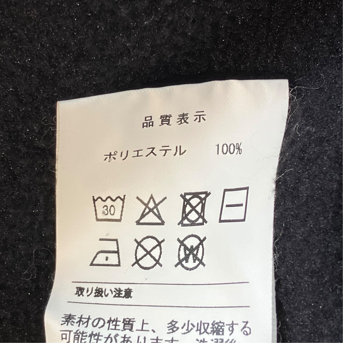 DESCENDANT フリースジャケット 古着・中古-6枚目のアイテム画像