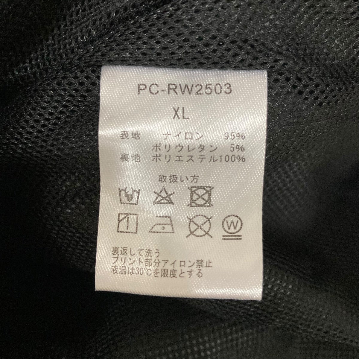 PC-RW2503ハーフパンツ