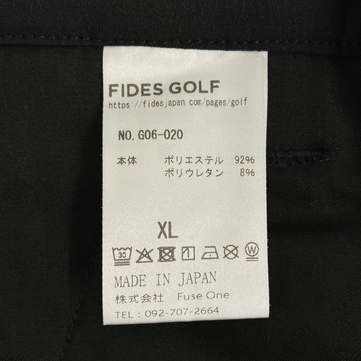 FIDES GOLF 裏起毛パンツG06020 古着・中古-7枚目のアイテム画像