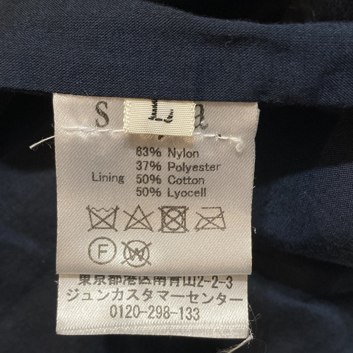 ジャケット