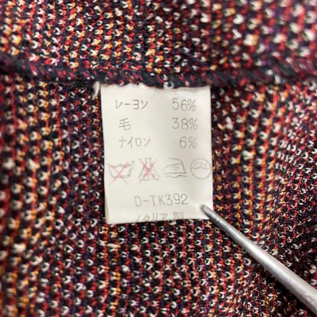 MISSONI 総柄ニットカーディガンDTK392 古着・中古-9枚目のアイテム画像