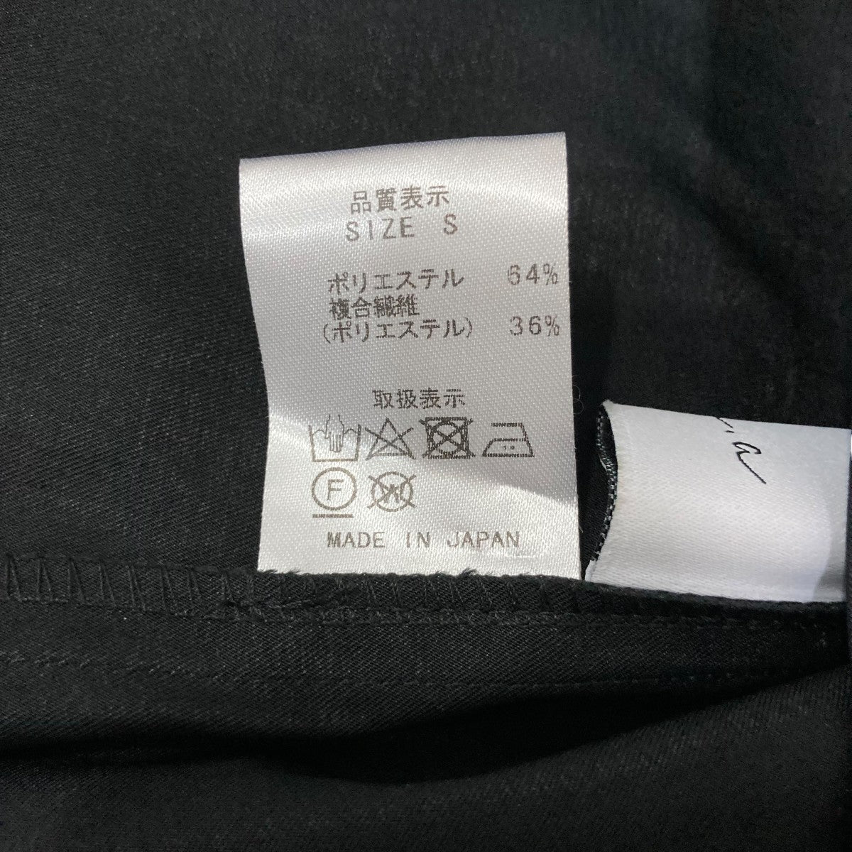 bow．a 長袖ブラウス 古着・中古-7枚目のアイテム画像